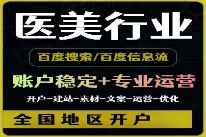 百度推广公司案例展示：揭秘传统行业如何实现互联网转型